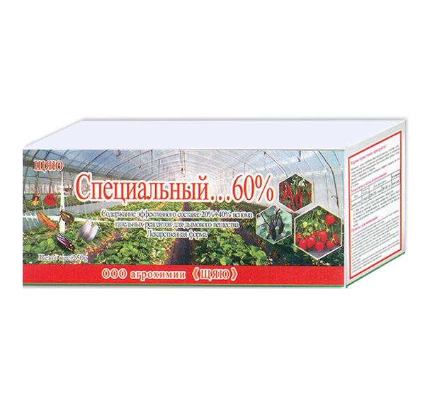 百菌清煙劑是怎么使用的？